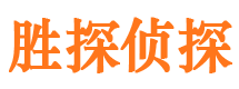 忻府寻人公司